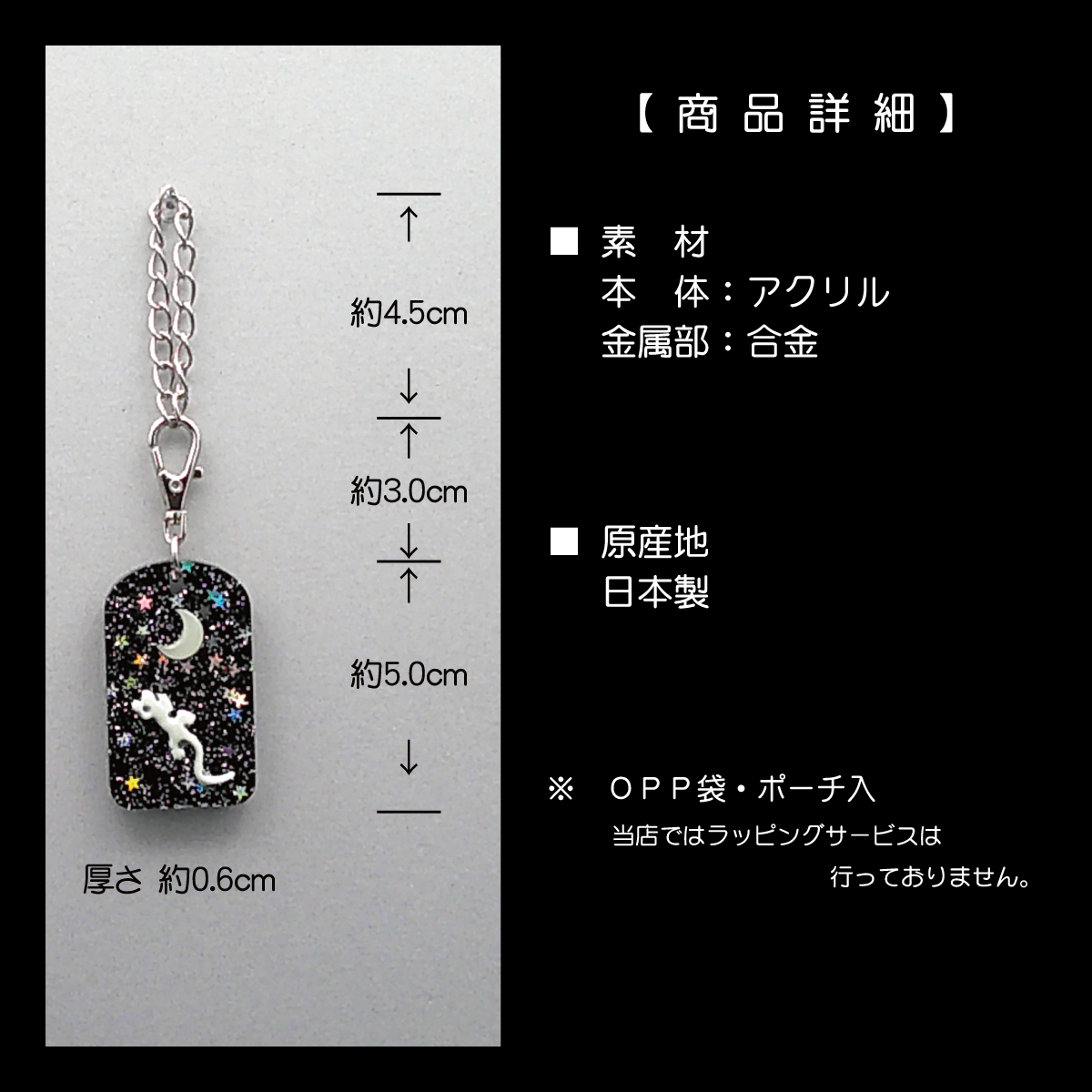 ハート