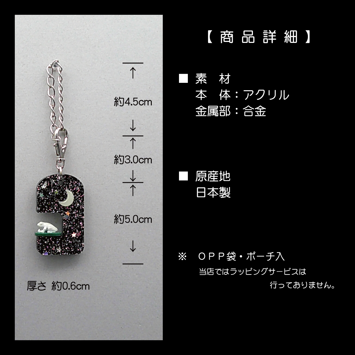 ハート