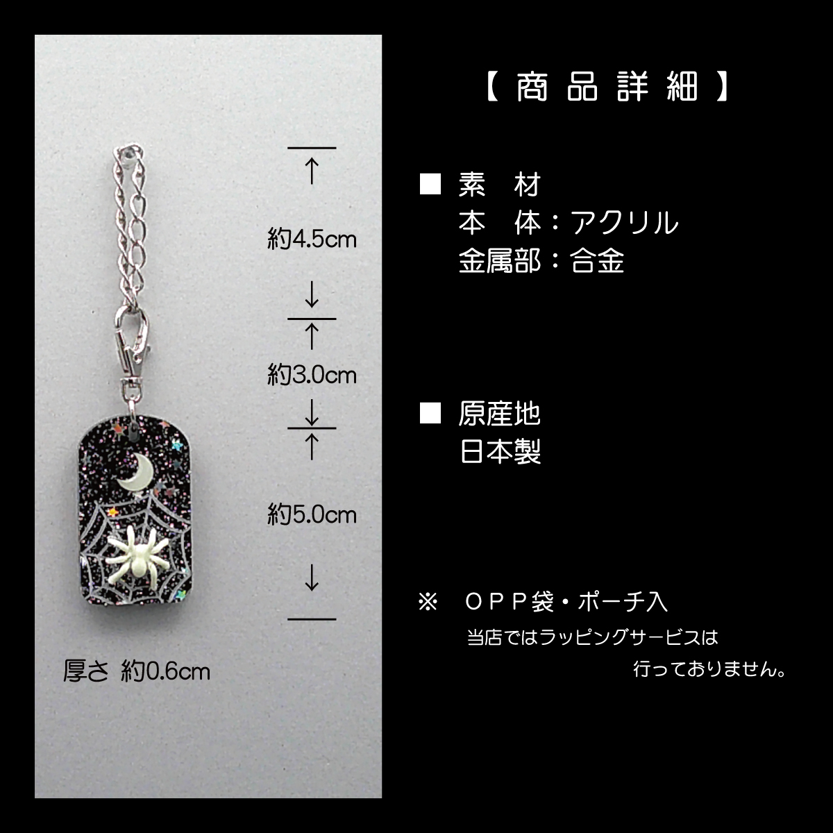 ハート
