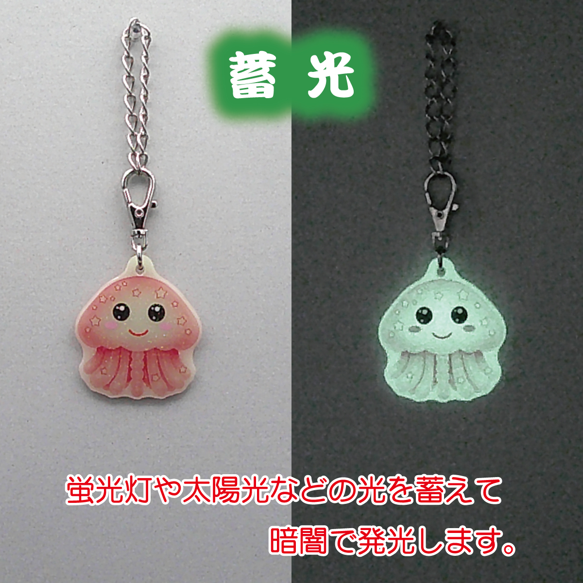 トカゲ