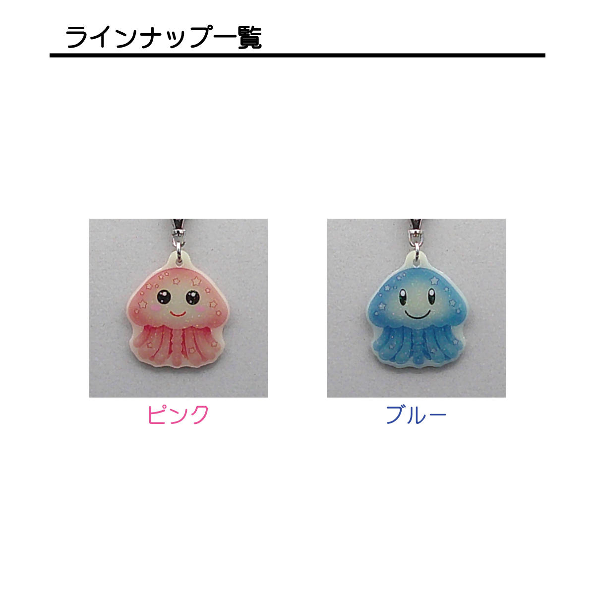 クモ