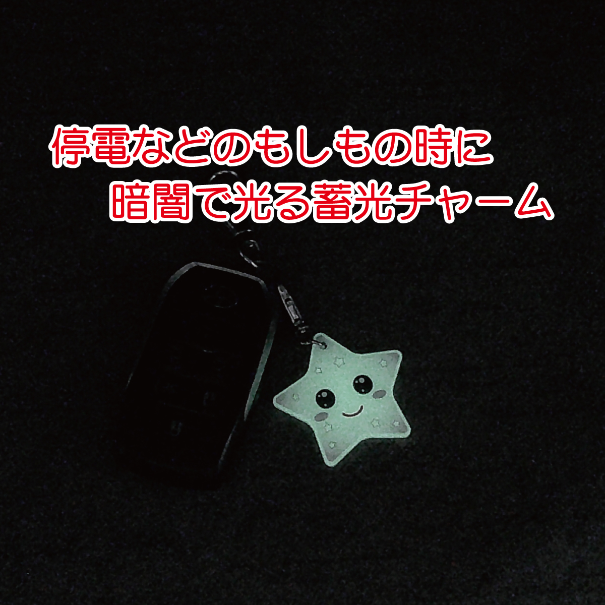 ハート