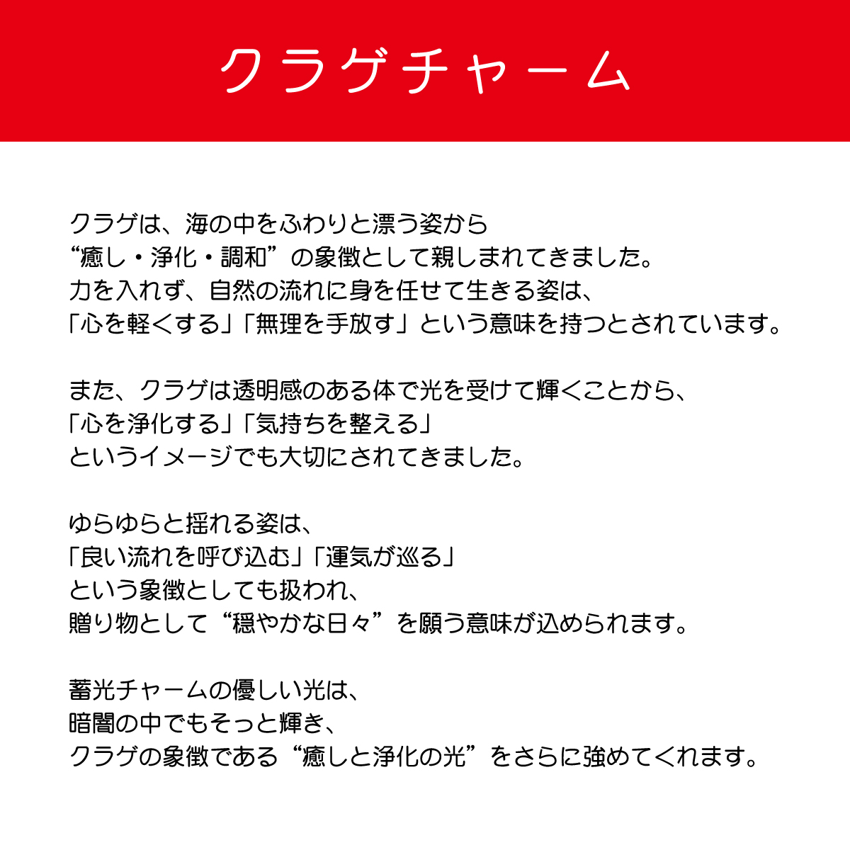 ハート