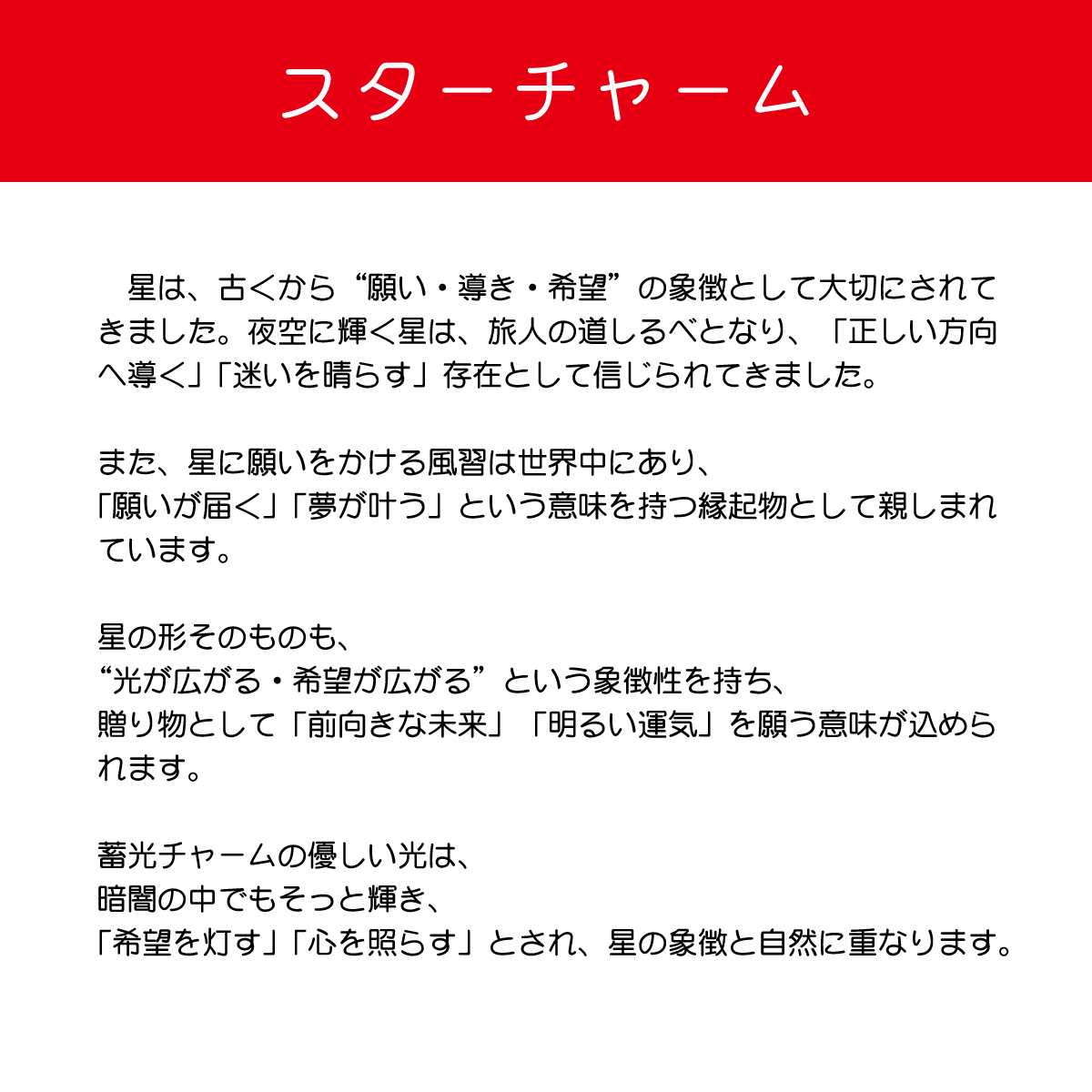 ハート