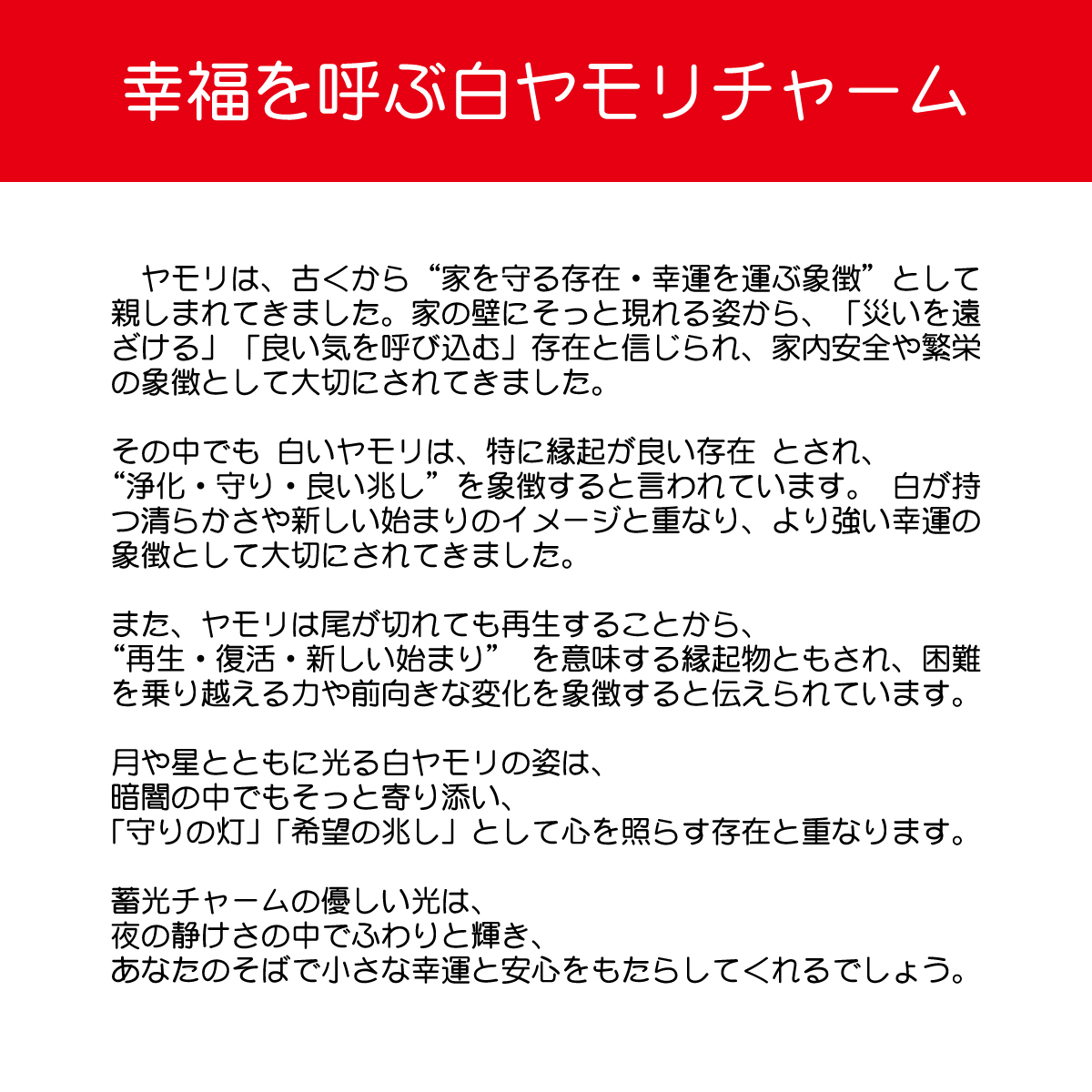 ハート