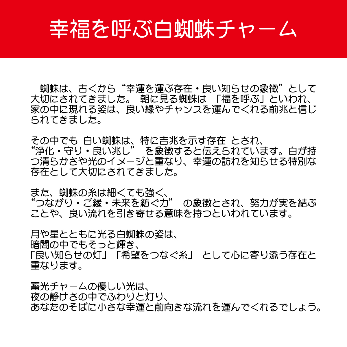 ハート