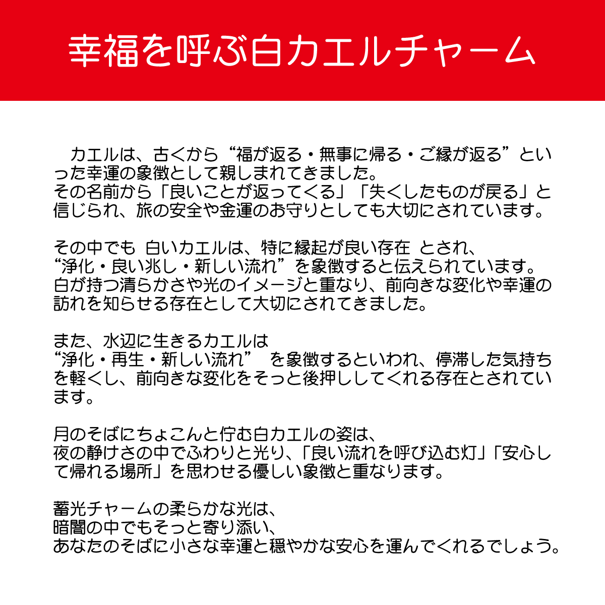 ハート