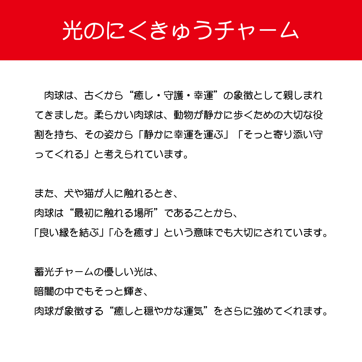 ハート