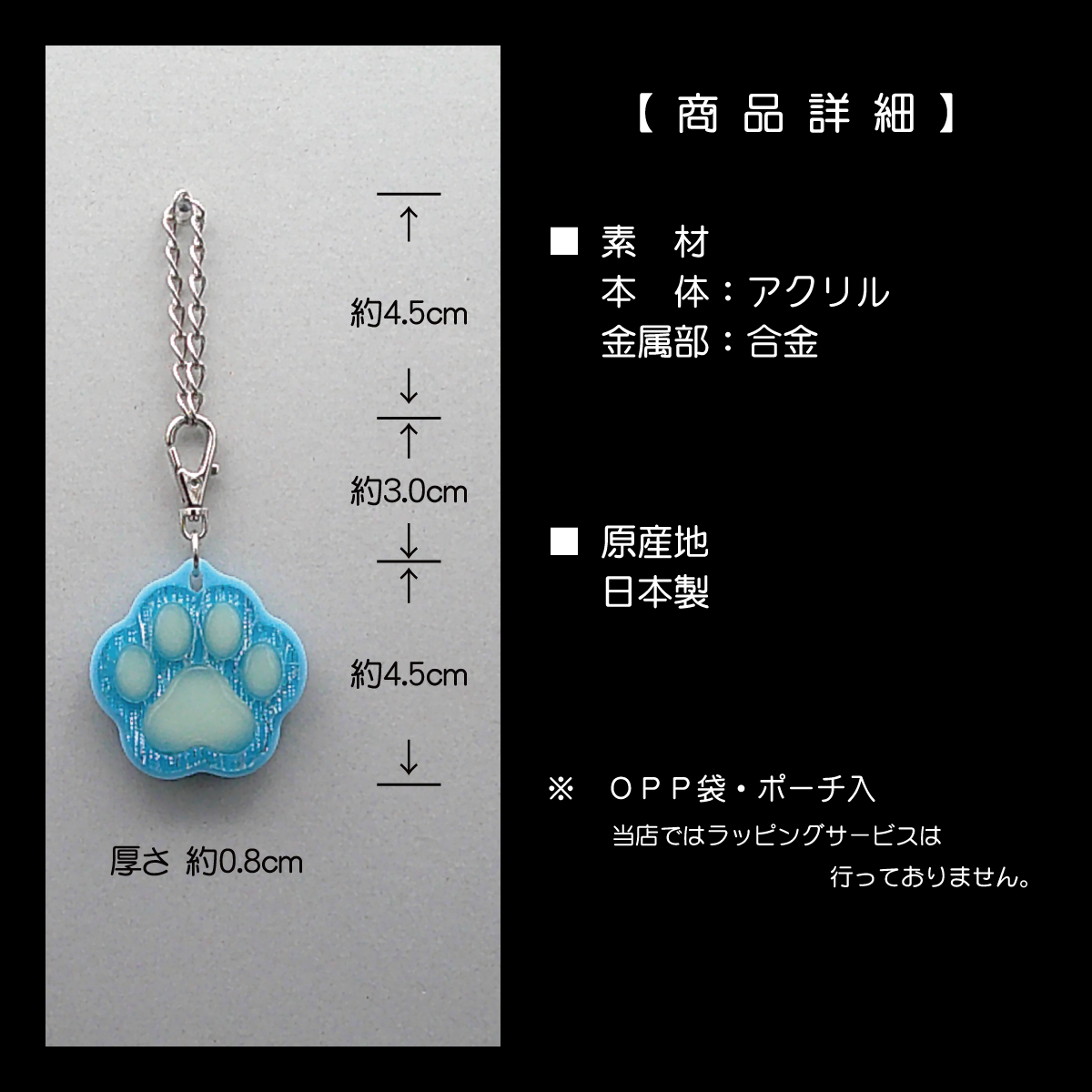 ハート