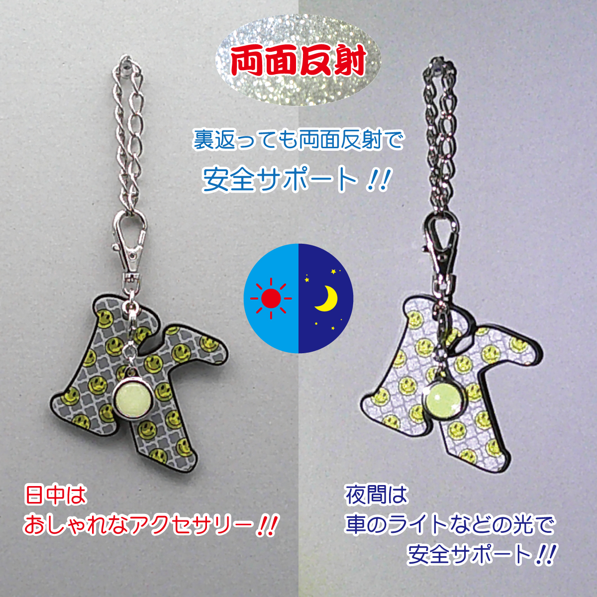 トカゲ
