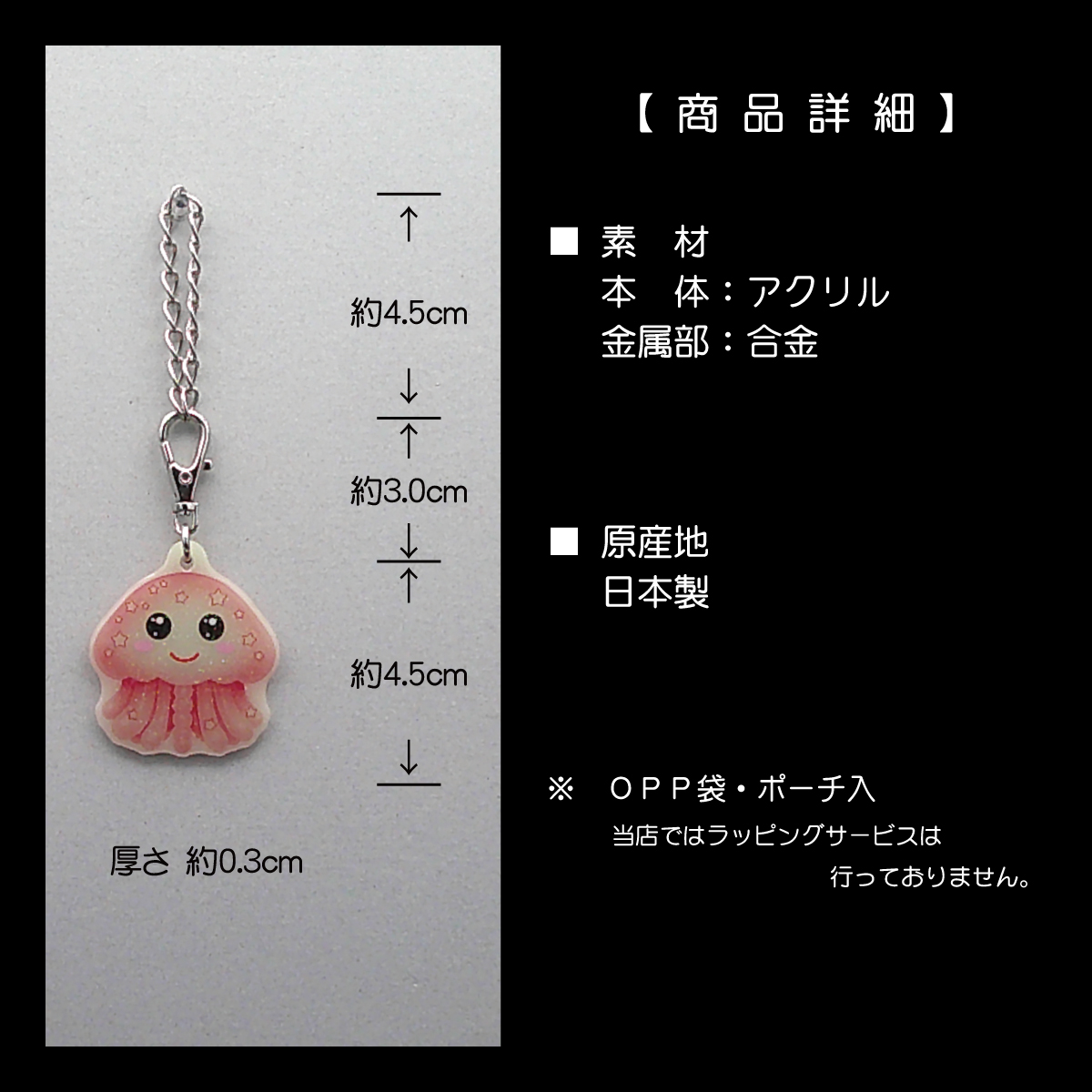 ハート