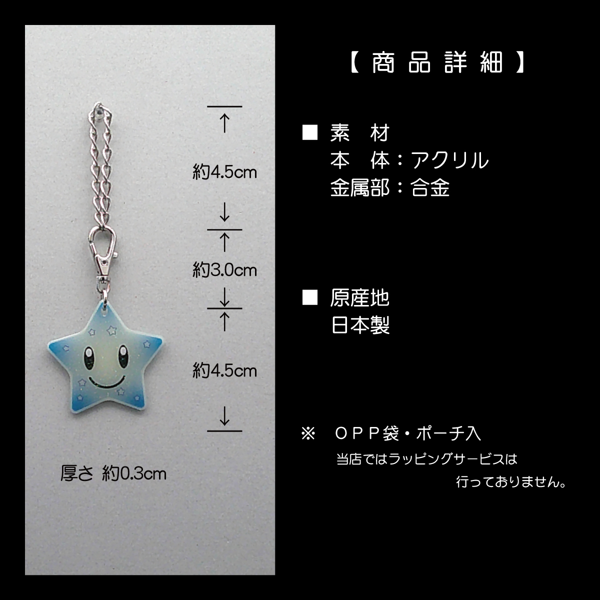 ハート